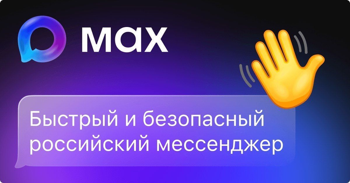 Хотите быть в курсе всех важных новостей и событий Володарского муниципального округа?