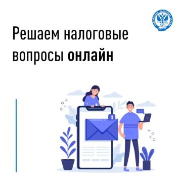 Иван Адамец: Граждане вправе получать бесплатную информацию о действующих налогах и сборах, включая порядок их исчисления и уплаты
