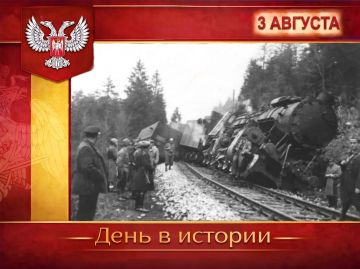 В России:. В ночь на 3 августа, в самый разгар Курской битвы, советские партизаны начали масштабную операцию под кодовым названием «Рельсовая война»