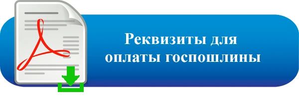 Харцызский межрайонный суд защитил право на досрочную страховую пенсию