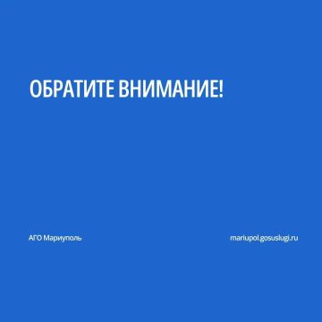 Департамент имущественных и земельных отношений продолжает работу по выявлению бесхозяйных объектов недвижимости