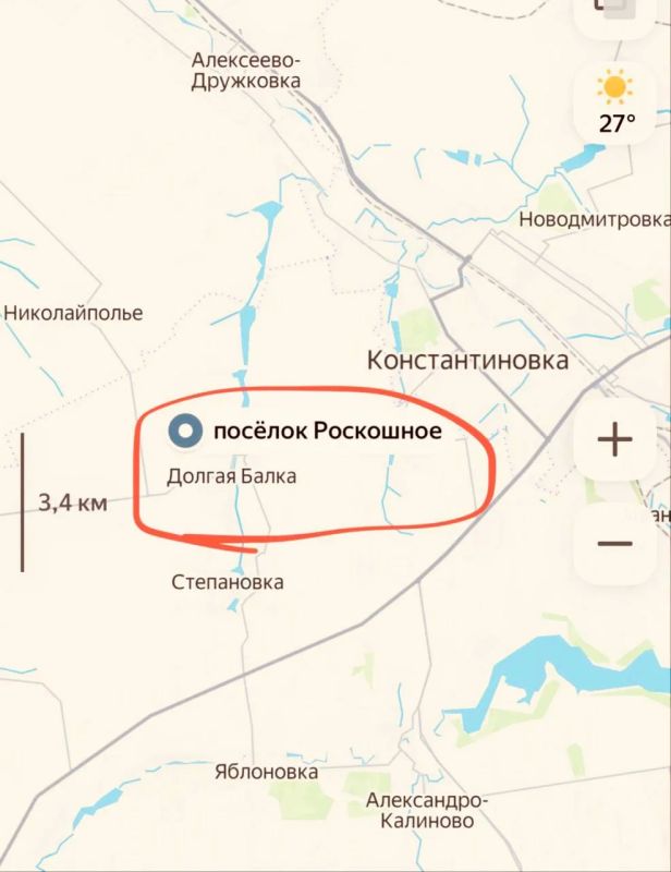 Тем временем наши войска продолжают охват Дружковки, в рамках чего был полностью зачищен посёлок Долгая Балка, и освобождено село Роскошное, сообщает «Синяя Z борода»