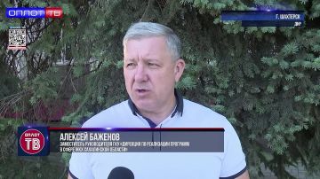 Сахалин помогает Шахтёрску: в городе ремонтируют объекты здравоохранения