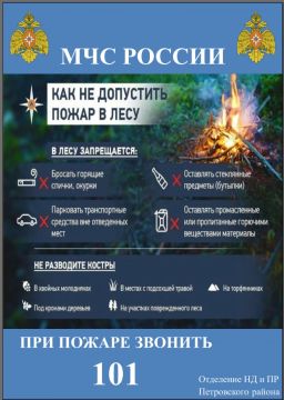 Наталья Бегуненко: Уважаемые жители Петровского района