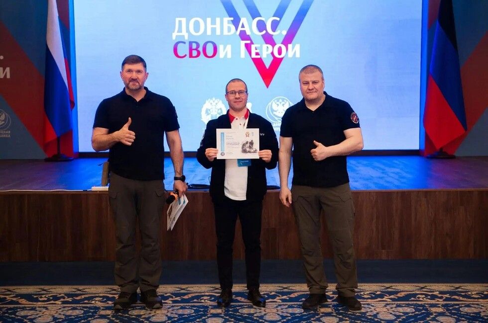 Финалист конкурса «Донбасс. СВОи Герои» назначен замглавы комитета по науке