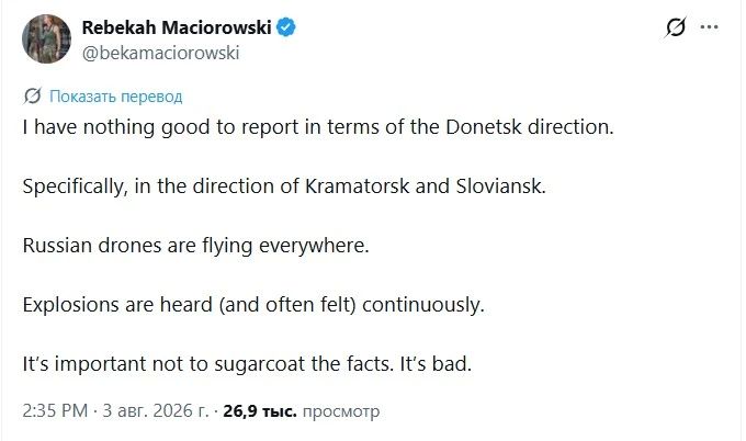 Американская наёмница ВСУ призывает пропагандистов Зеленского говорить правду