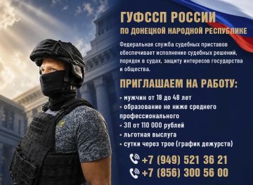 Служба в органах принудительного исполнения — дело для сильных духом!