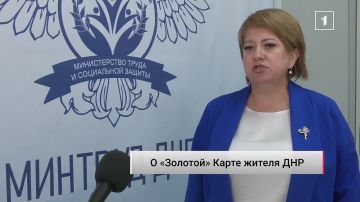 Карта жителя ДНР: как воспользоваться льготным проездом
