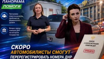 Кто не успел — тот не опоздал! Автовладельцы снова могут перерегистрировать номера