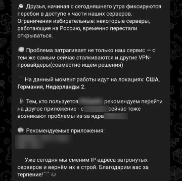 ��� ����� ���������� ����� �� VPN-�������, ������ � �� ����� ���� ������������ ������������