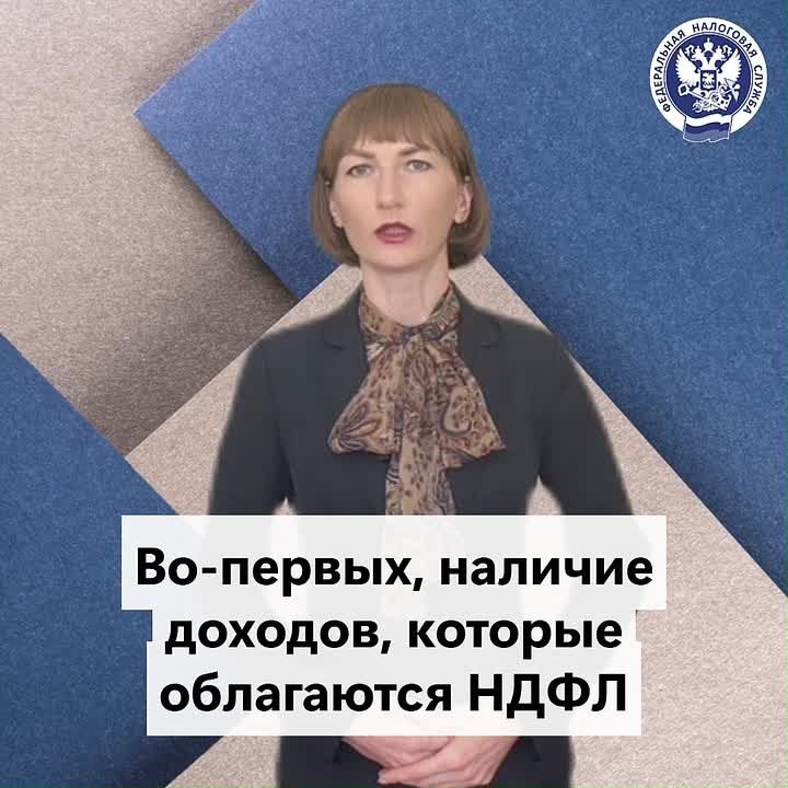 Покупка квартиры позволяет претендовать на налоговый вычет