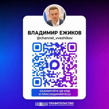 Вице-премьер Владимир Ежиков в национальном мессенджере MAX