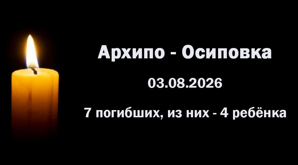 Четыре ребёнка. Четверо детей, которые просто были на пляже