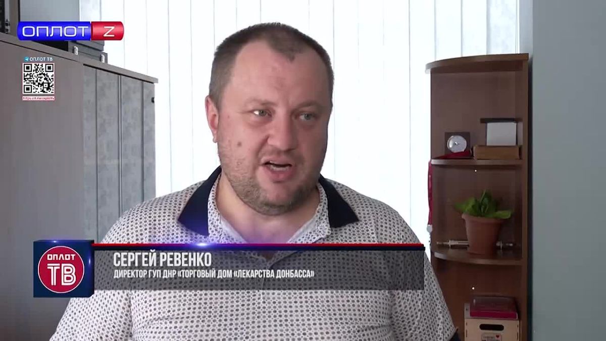 Чат-бот по поиску льготных лекарственных препаратов в аптеках ГБУ ДНР «Торговый Дом «Лекарства Донбасса» через национальный мессенджер «МАХ» делает доступным для жителей Донецкой Народной Республики сервис по...