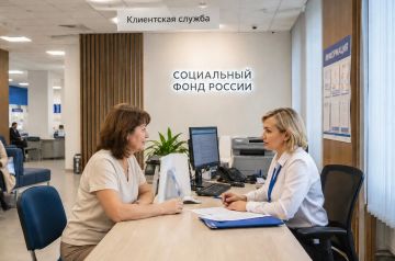 Соцфонд оказал жителям ДНР более 803 тысяч услуг с начала года