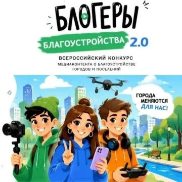 �������� ��������������� 2.0�: �������� � ���� ������ � ����� ������ ������� �������!