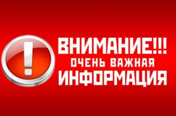 Внимание!!! Обновленная информация по подвозу воды на Центральной микрорайон, подвоз будет осуществляться сегодня в 12:00 ч