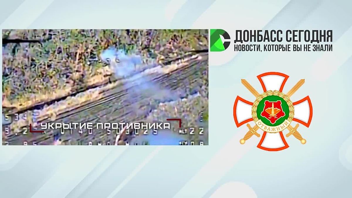 Подразделения «Центра» продвигаются в районах Водянского, Гулёво и Доброполья, оказывая давление на Новопавловку