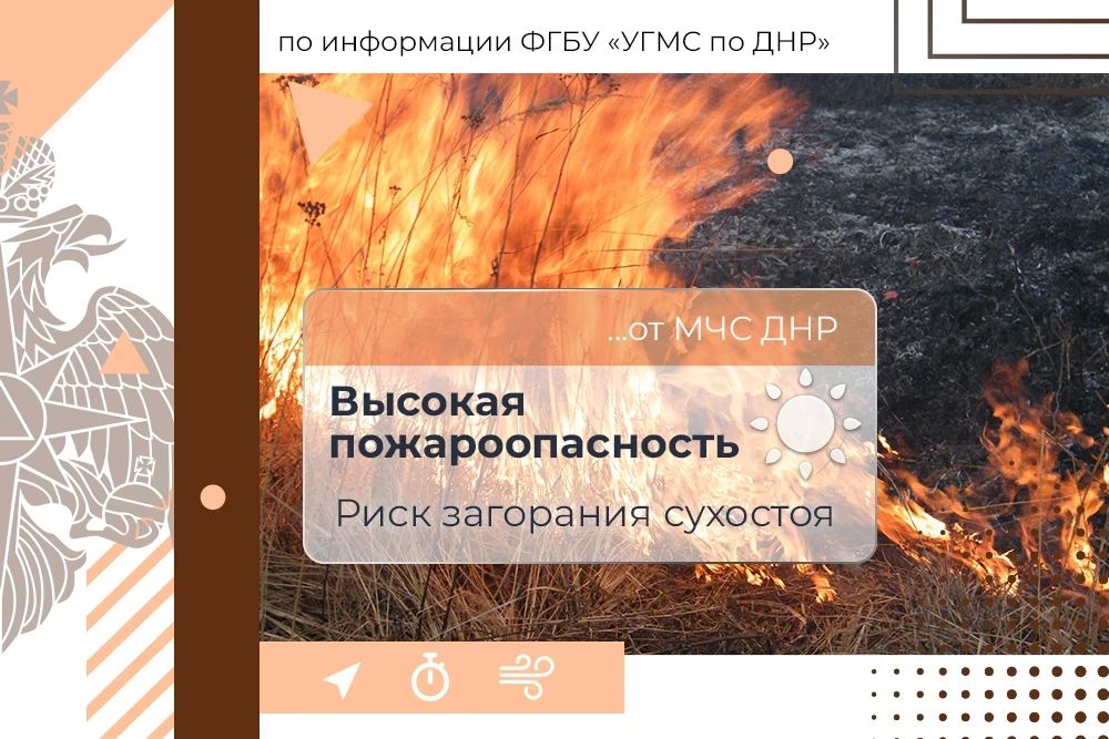 МЧС России желает благоприятного дня!