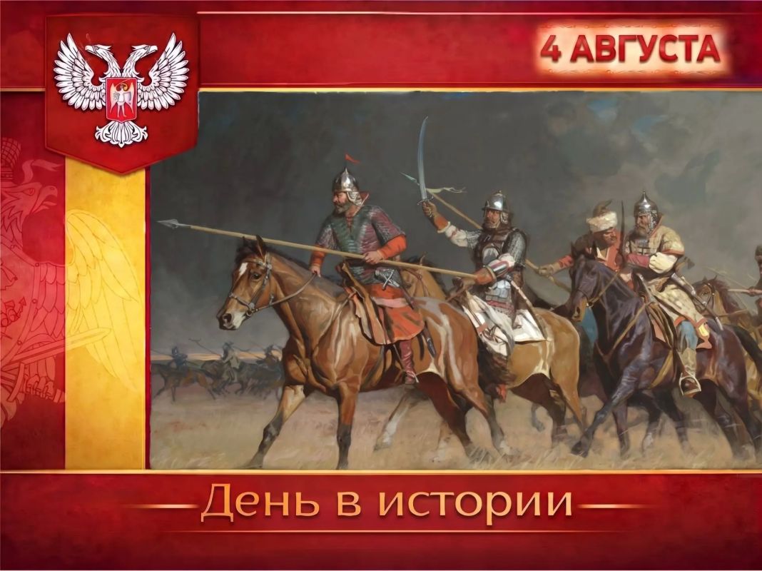 В России:. По указанию М.Б. Барклая-де-Толли в Смоленске сформирован первый армейский партизанский отряд численностью 1300 человек в составе Казанского драгунского, Ставропольского калмыцкого и 3-го Донского казачьего полков