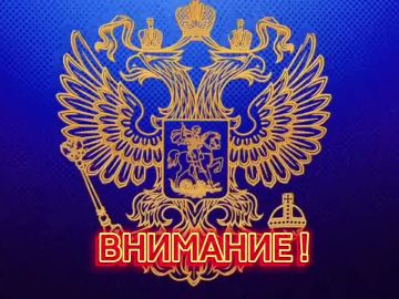 ВАЖНАЯ ИНФОРМАЦИЯ. ДНР INFO теперь в МАХ - РЕАЛЬНЫЕ новости из ДНР , а также со всего мира Без фейков и пропаганды Подпишись!
