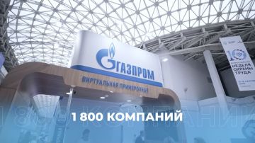 Всероссийская неделя охраны труда 2026