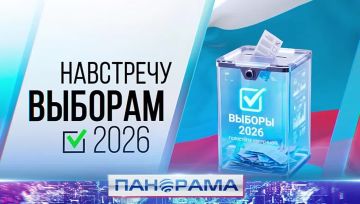 Этап регистрации завершён! Кандидаты на выборах в Госдуму РФ получили удостоверения