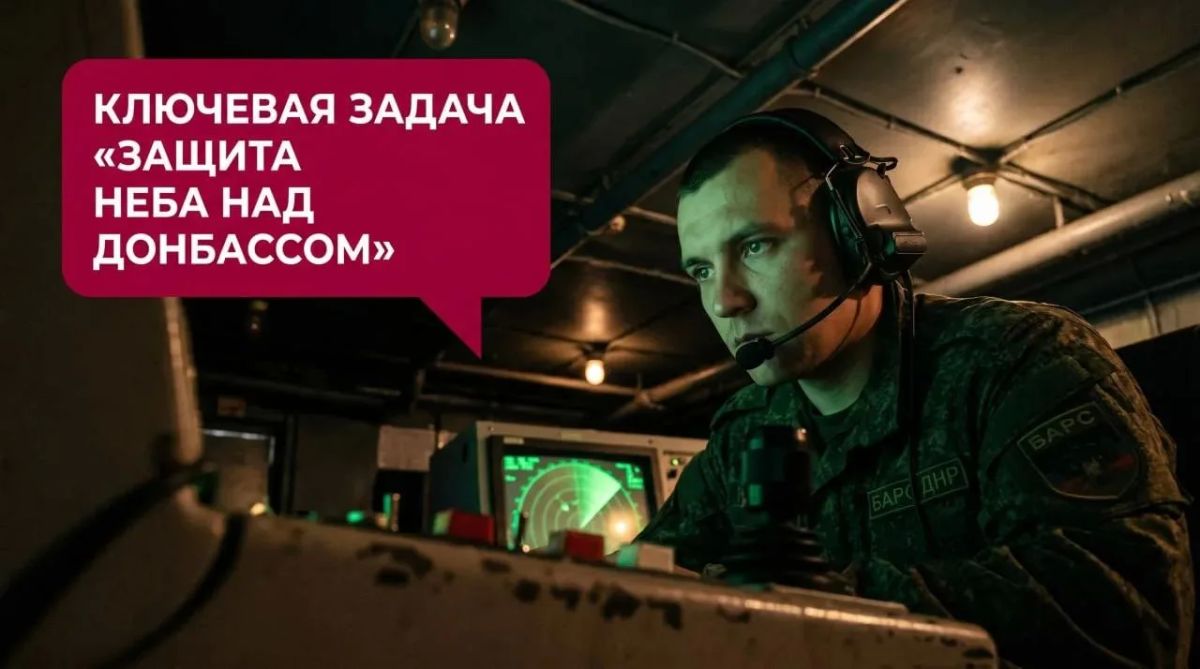 Хочешь служить Родине с гарантией безопасности и достойными условиями? Добровольческое подразделение «БАРС ДНР» приглашает на контрактную службу