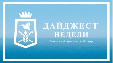 ������� �������: �������� �������� ������������� �������������� ������ �� ��������� ������ � 27 ���� �� 2 ������� 2026