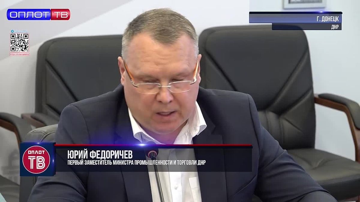Восстановление промышленности, продовольственные ярмарки и стратегия развития Приазовья - эти вопросы стали главными на оперативном совещании в Правительстве ДНР