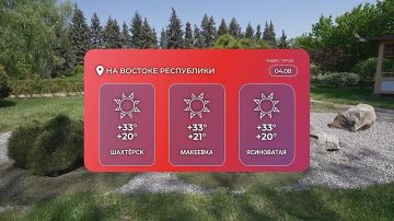 ������ ����!. � �����������, 4 ������� ���� ������ ���������� �� +31�C, ����� ����������� �������� ����� +19�C