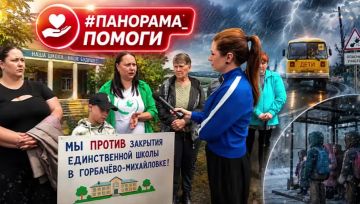 ������� ���� � �������! � ���������-���������� ����������� ������������ �����