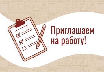 Роман Конев: Вакансии ДЕПАРТАМЕНТА ЖИЛИЩНО-КОММУНАЛЬНОГО ХОЗЯЙСТВА АДМИНИСТРАЦИИ ГОРОДСКОГО ОКРУГА ГОРЛОВКА