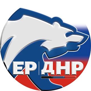 Александр Волошин: С радостью сообщаю о решении еще одного вопроса по восстановлению исторической справедливости в отношении тысяч жителей Донецкой Народной Республики