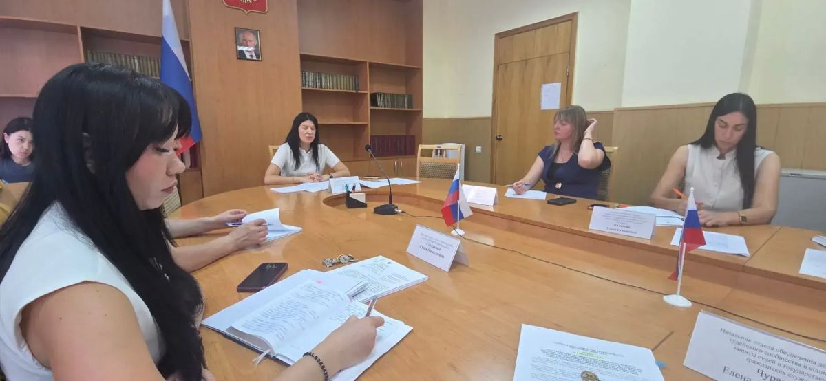 В Управлении Судебного департамента в ДНР состоялось совещание с администраторами судов