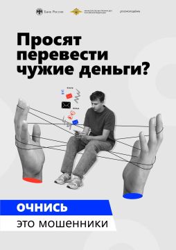 «АнтиДроп»: защити себя от мошенников