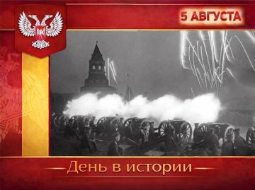 � ������:. � 1943 ���� ��������� ������ ���������� ������ ��� � �������� �� �������-���������� �����������