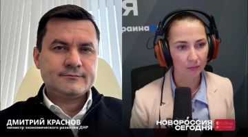 Свободная экономическая зона в новых регионах