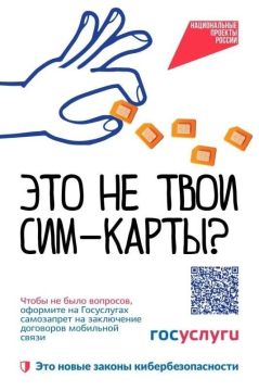 � ������ ������������� ������� ���������� ������� ������� ����������� ���������� ���������� �� ���������� ����� SIM-����