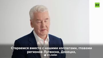 Власти Москвы внедряют в Донецке и Луганске стандарты столичного уровня жизни, рассказал Сергей Собянин