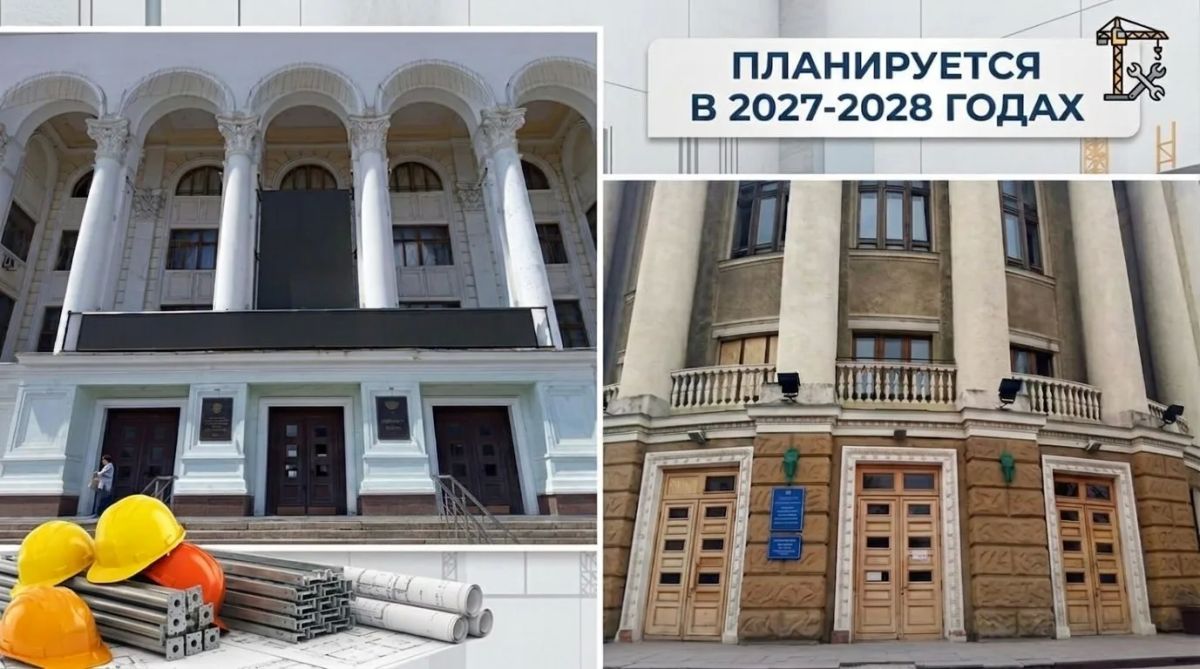 “Это миллиарды рублей”: ремонт зданий Донбасс Оперы и библиотеки Крупской планируют в 2027-2028 году