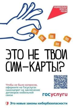 � ������ ������������� ������� ���������� ������� ������� ����������� ���������� ���������� �� ���������� ����� SIM-����