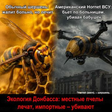 На скорбь дня. Прислать новость/жалобу