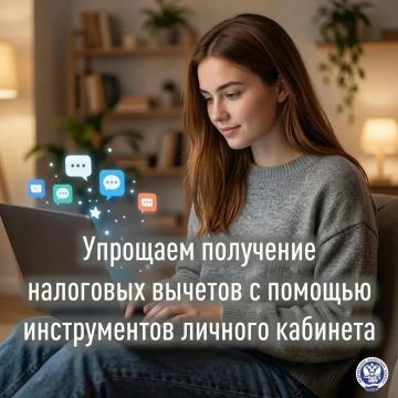 Каталог обращений в «Личном кабинете налогоплательщика для физических лиц» (ЛК ФЛ) помогает в работе с декларацией 3-НДФЛ, в т.ч. для оформления налоговых вычетов