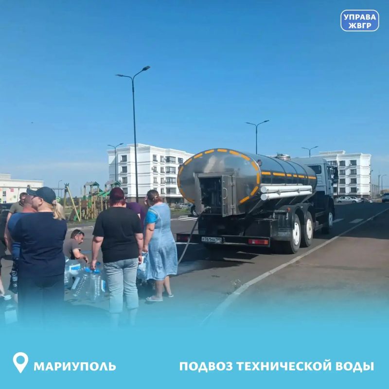 Уважаемые жители Жовтневого района Мариуполя!