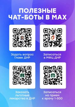 Всё под рукой!. С помощью чат-ботов в МАХ вы можете мгновенно записаться на приём к врачу, заказать лекарства, записаться в МФЦ и даже задать вопрос Главе ДНР Денису Пушилину!