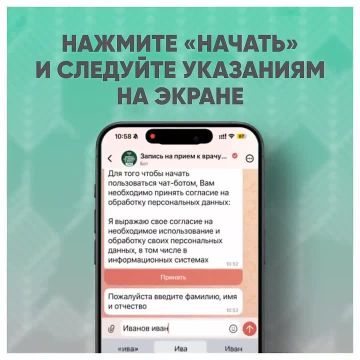 ������ �� ���� � ����� ������ � ����������� ���ջ!