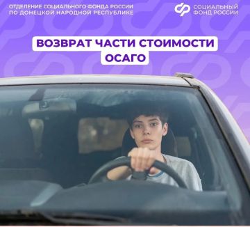 Как людям с инвалидностью компенсировать расходы на ОСАГО