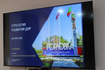 Городской округ Горловка принимает участие в разработке Стратегии развития Донецкой Народной Республики до 2042 года