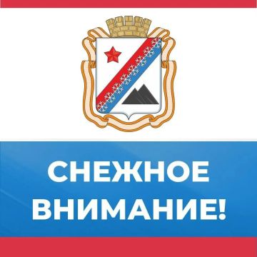По информации диспетчера РЭС:
